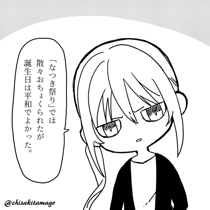 @karumina3 
