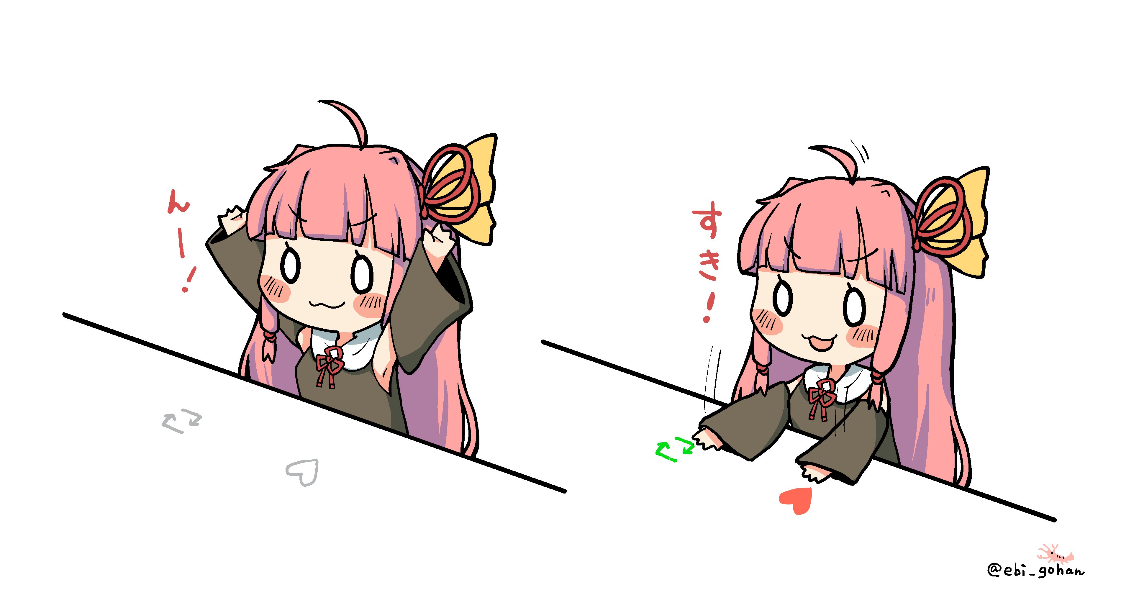 好きなツイートやイラストを見つけた時の琴葉茜ちゃんです 琴葉茜 話題の画像がわかるサイト 好きなツイートやイラストを見つけた時の琴葉茜ちゃんです 琴葉茜 話題の画像がわかるサイト
