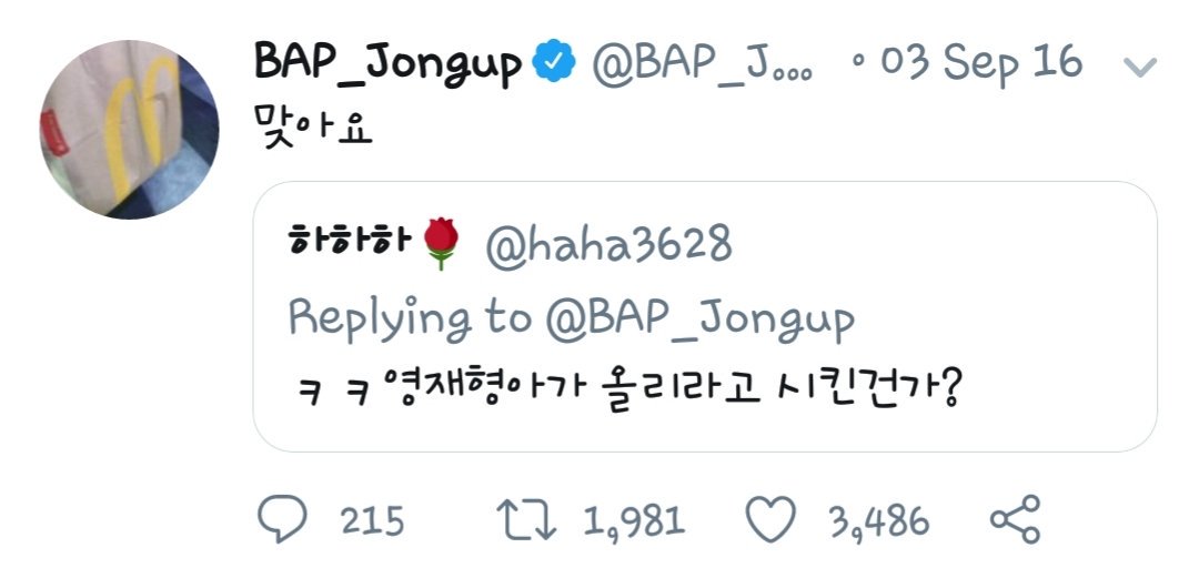 honeyjay_jdh's tweet photo. Remember when JU told fans that YJ asked him to promote YJ's new ig?
😂😂
JU: Yjay hyung starts (ig) again.
Baby: Did Yjay hyung ask you to upload it?
JU: That's right.
#Youngjae #Jongup
#youngup #jaeup
#BAP #비에이피 https://t.co/70XEHRoWDw