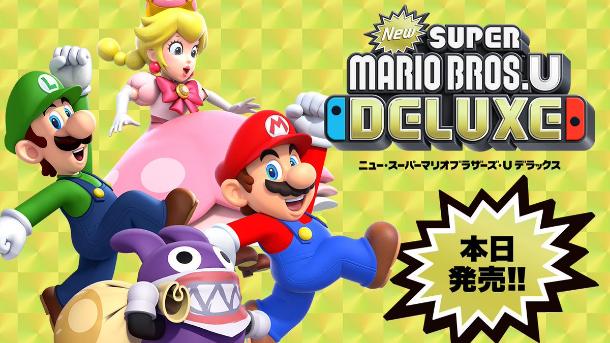 スーパーマリオ オデッセイ 新年早々 マリオさんには新しい冒険が待ち受けているみたいです 相変わらず 忙しそうですね