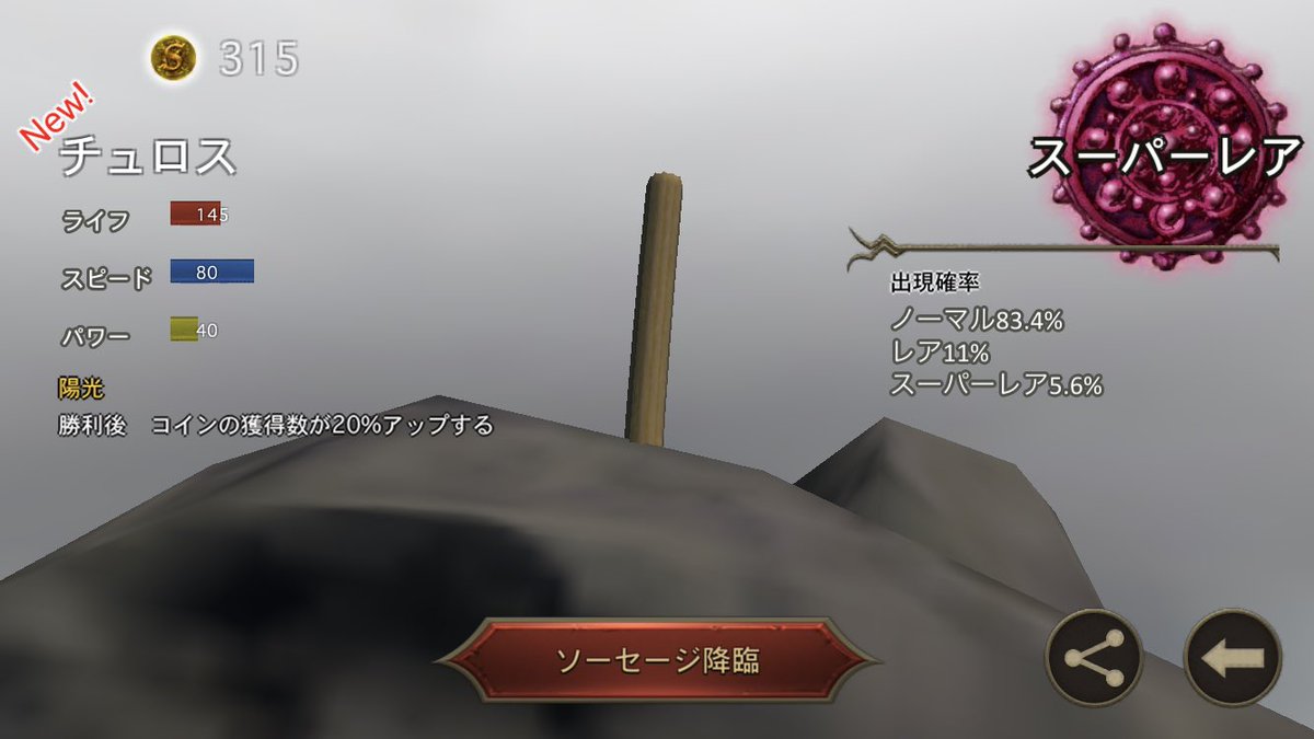 アッーーー オンライン対戦でお互いのソーセージをペチンペチンしあうe Sportsがスゴいんですッ ガチャでたくましいソーセージも手に入っちゃう 年末年始はこれでバッチリだね Togetter アッーーー オンライン対戦でお互いのソーセージをペチンペチンしあうe Sportsがスゴいんですッ ガチャでたくましいソーセージも手に入っちゃう 年末年始はこれでバッチリだね Togetter