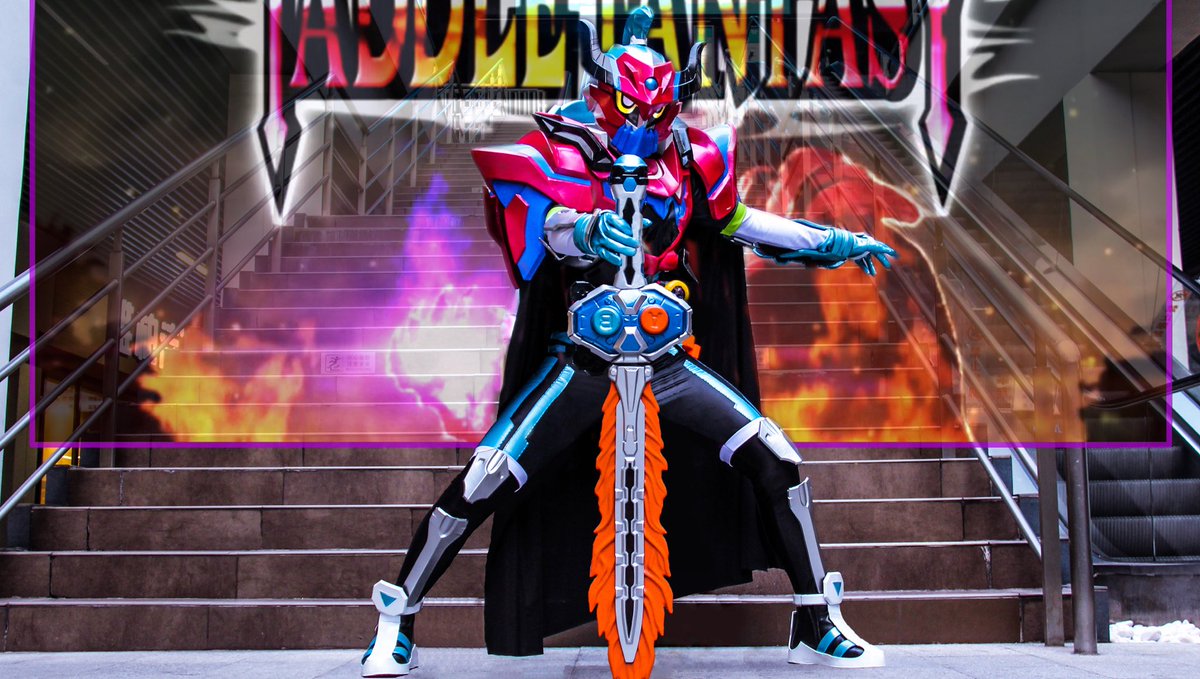 Nega201516's tweet photo. 萤火虫D3图返
kamen rider brave lv.50 https://t.co/ge7kmQWujl