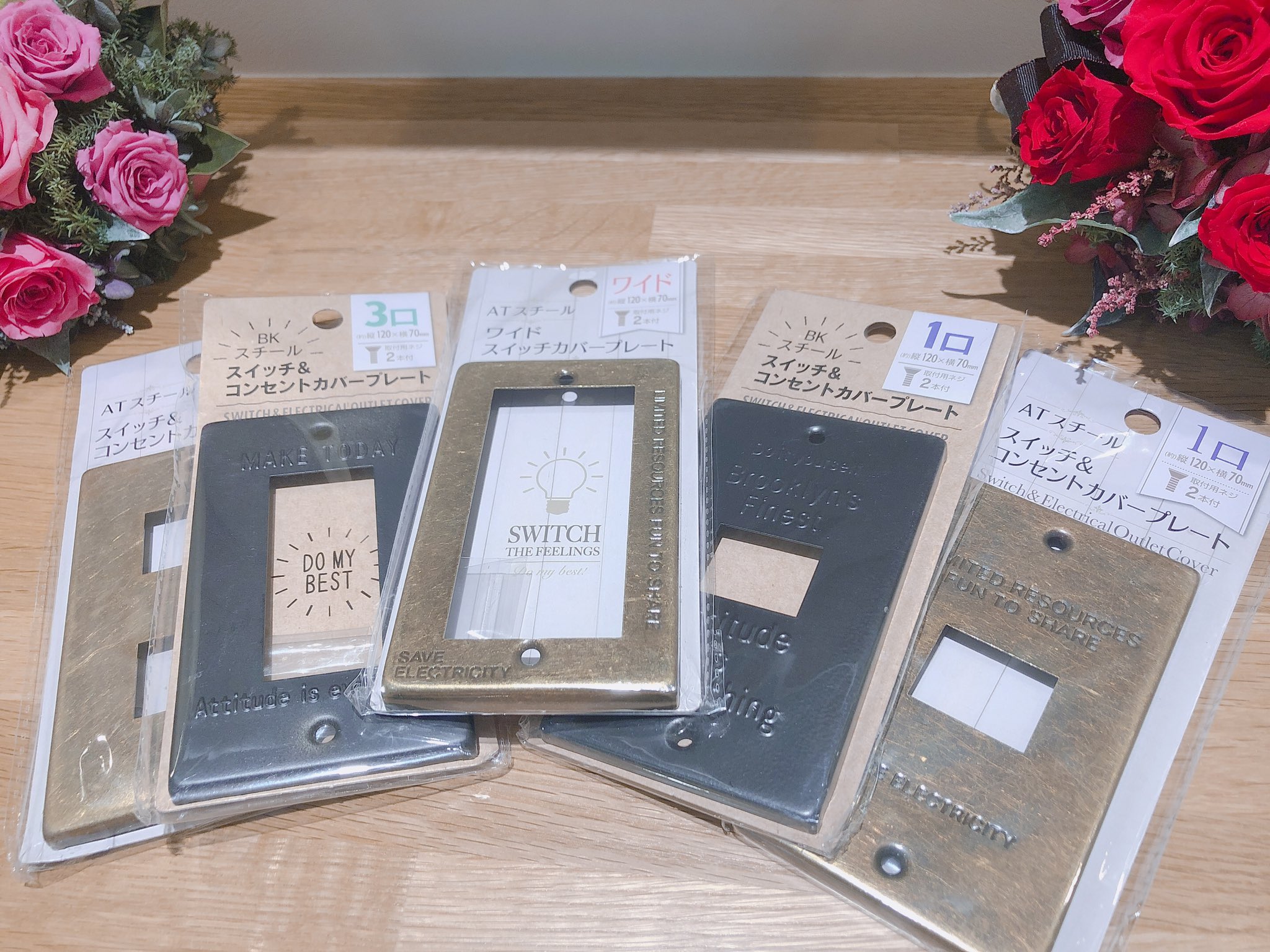 株式会社ミツキ 株式会社ミツキです 本日の写真はスイッチ コンセントカバープレートです シンプルで おしゃれな商品です ネジ付きなのですぐに付けれることが可能 1口 2口 3口 ワイドと 形も様々あります 是非使って見てください