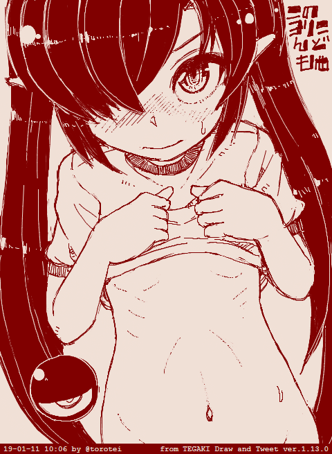 今日のロリコンどもめ #tegaki_dt 