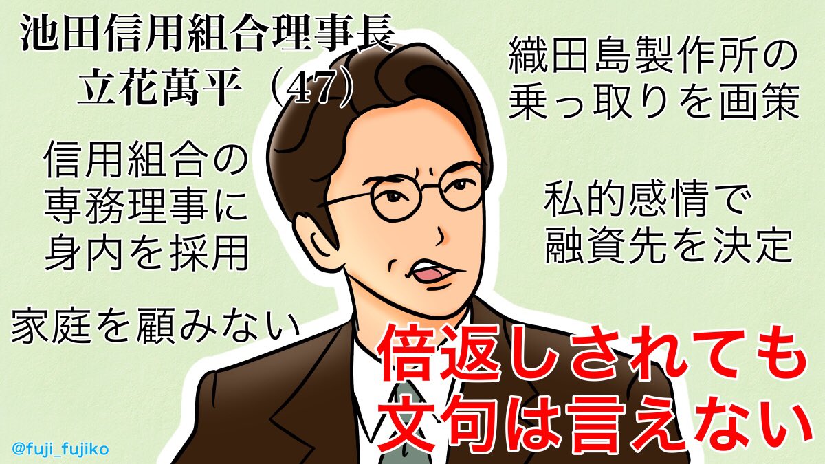 最近の萬平さんは、こんな風に見えないこともない。
#まんぷく #ぷく絵 #まんぷく絵 #萬平さん 