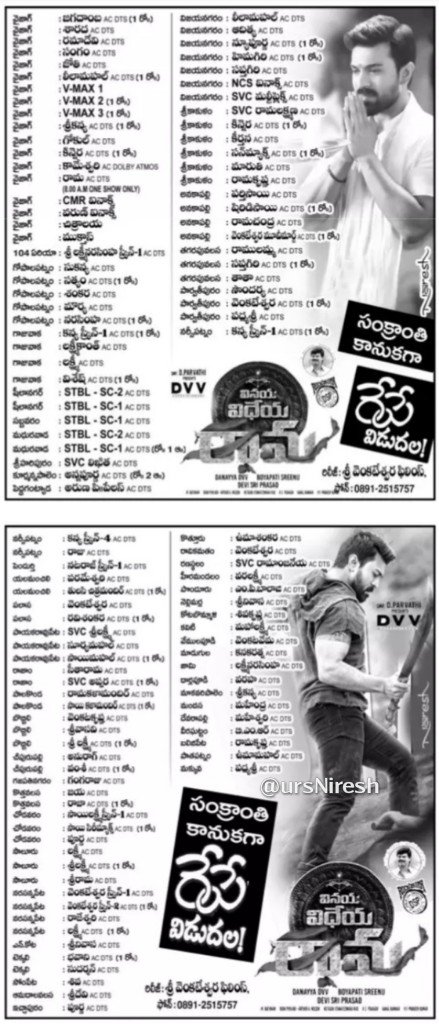 ursniresh's tweet photo. #VinayaVidheyaRama Releasing Today

Here's the Nizam, UA, East &amp; Krishna Theaters List

#RamCharan @BoyapatiSrinu @DVVEnts @ThisIsDSP @Advani_Kiara #VVRFromToday https://t.co/2UGcYrOvcl