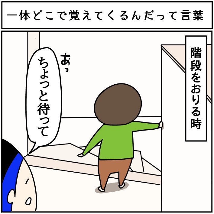 💁ブログ更新しました
一体どこで覚えてくるんだって言葉
https://t.co/XX2TxGvNfZ
↑コチラから↑ 