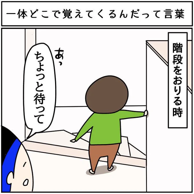 💁ブログ更新しました
一体どこで覚えてくるんだって言葉
https://t.co/XX2TxGvNfZ
↑コチラから↑ 