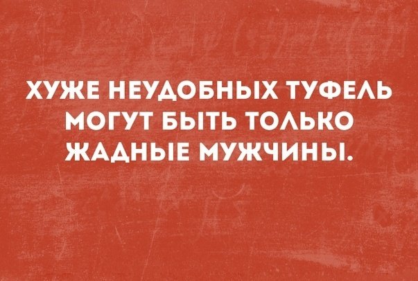 ☆Цитаты.Мысли.Шутки☆ (@izbrannoye) on Twitter photo 