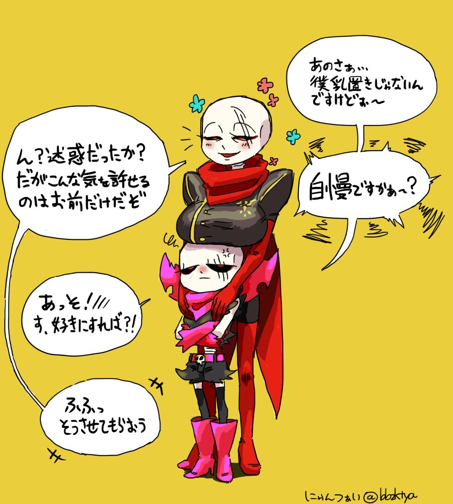 にゃんつぁい on X: 