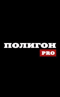 polygon_agency's tweet photo. Уже в этом месяце мы перезапустим наше подразделение polygon*pro, которое намерено занимать��я исключительно продвижением талантливых артистов, актуальных релизов и разноплановых событий, как мы любим, под ключ. 
Занимайте очередь. 
Контакт: rita@polygonclub.spb.ru https://t.co/7fkch6OK5l