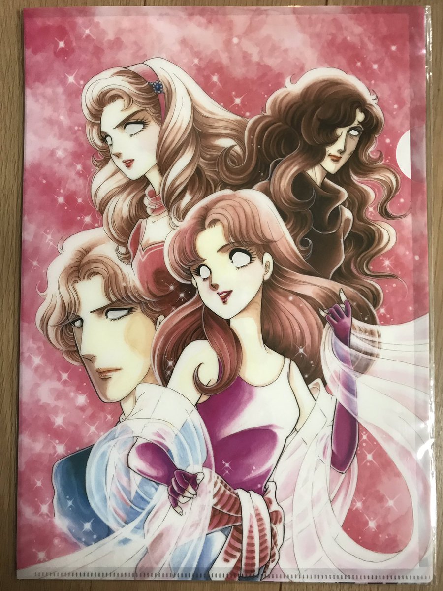 昨年末 博多であったガラスの仮面展ゲットしたこの2点 左が白い紙をいれると白目になるファイルと 右は名セリフが博多弁になってるファイル 博多弁がとても良いw みんなにクリアファイルのええやつ見せたって 話題の画像がわかるサイト 昨年末 博多であったガラスの仮面展ゲットしたこの2点 左が白い紙をいれると白目になるファイルと 右は名セリフが博多弁になってるファイル 博多弁がとても良いw みんなにクリアファイルのええやつ見せたって 話題の画像がわかるサイト