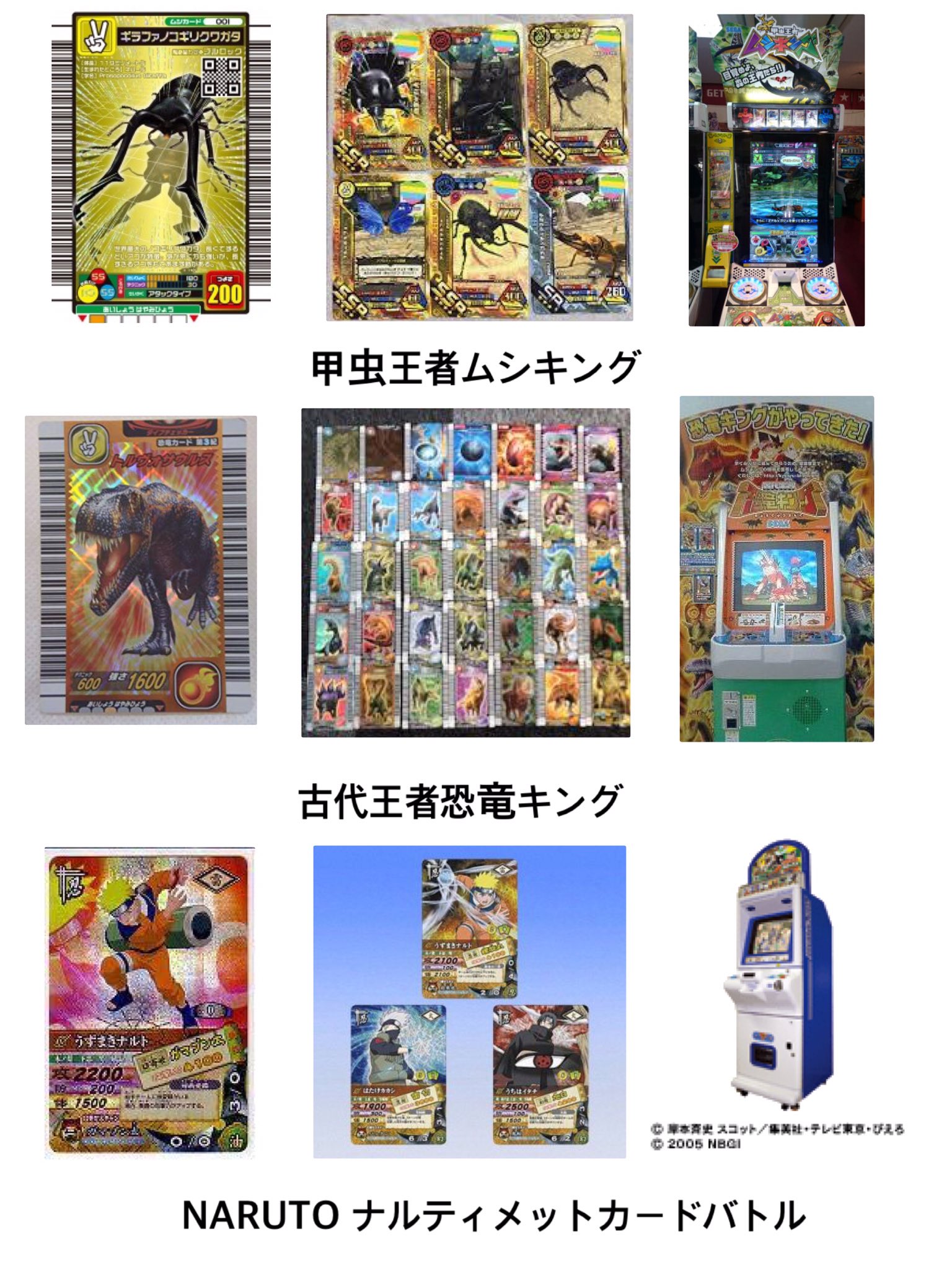 懐かしいぞこの筐体！レトロゲームを3/4スケールのアーケード筐