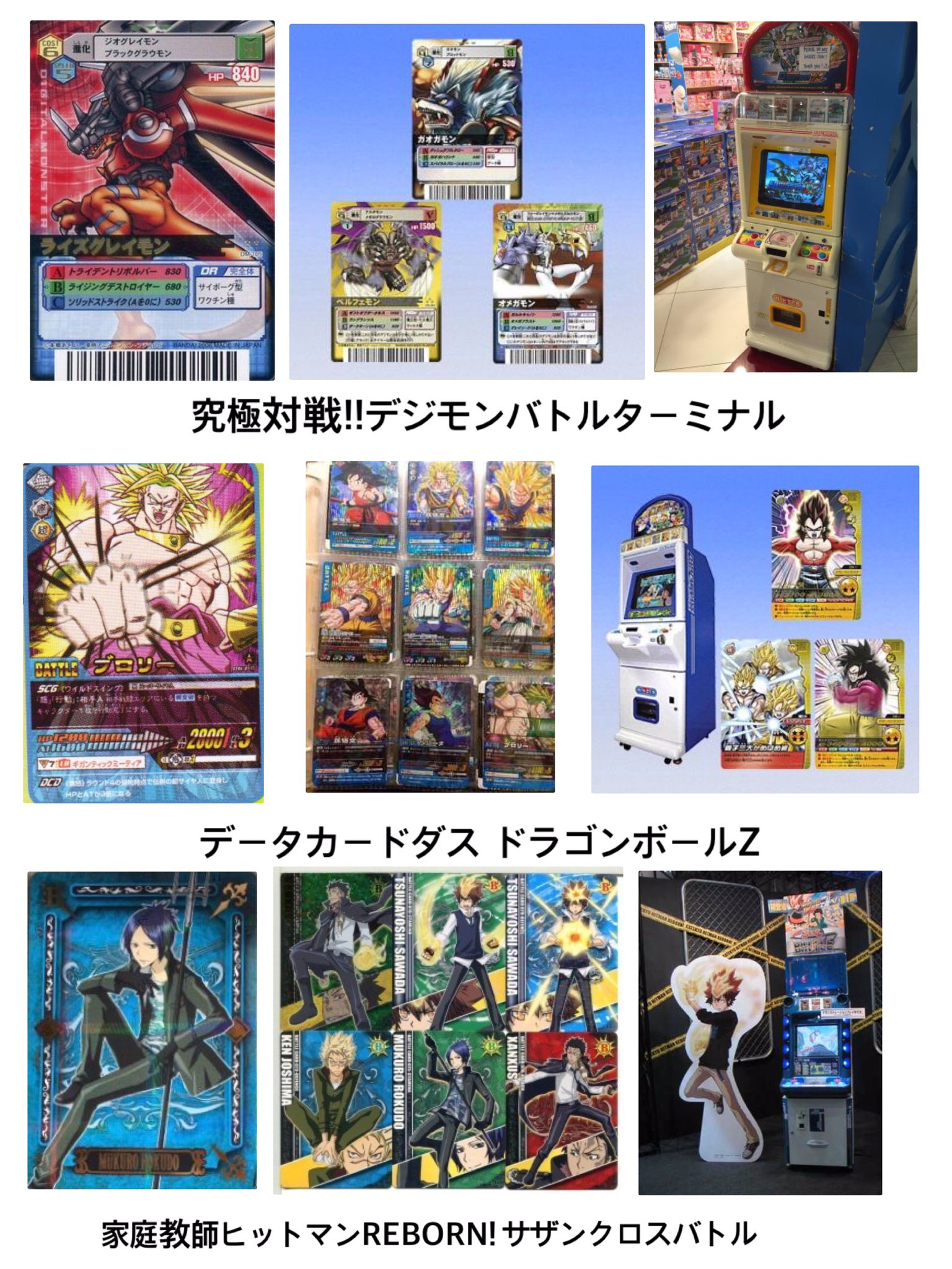 江崎びす子たん 1月2日原宿きゃんしろ 平成終わる前に懐かしいアーケードカードゲームまとめも見て T Co 64hu38lbqc Twitter