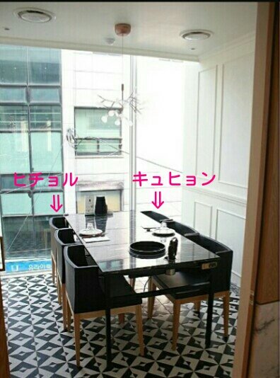 sweetvils's tweet photo. Heechul y Kyuhyun cenaron juntos en el restaurante Tokyo Sirloin (도쿄등심) en Abril del año pasado. La mesa de ellos estaba justo al lado de una ventana en una habitación privada ^^ #KyuChul 

[kirin3_lovely/itsmefiraa]

https://t.co/qln6ekrSUx https://t.co/4A5zATaiEZ