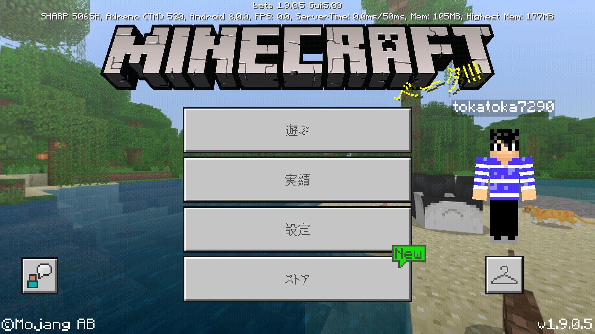 تويتر とかさん على تويتر Minecraft 1 9 0 5 Build Protocolversion 332 Branch 9 4 ベータ版 がリリースされました このバージョンでは多数のバク修正が含まれています マイクラbe マイクラbeアプデ T Co Efsli4h7bz
