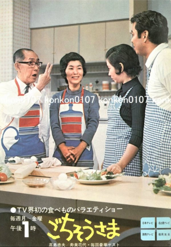 寿美花代 - Search / X 寿美花代 - Search / X