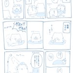 お正月にインフルエンザにかかっただけでも大変なのにその後血尿ってw