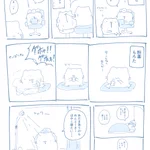 お正月にインフルエンザにかかっただけでも大変なのにその後血尿ってw