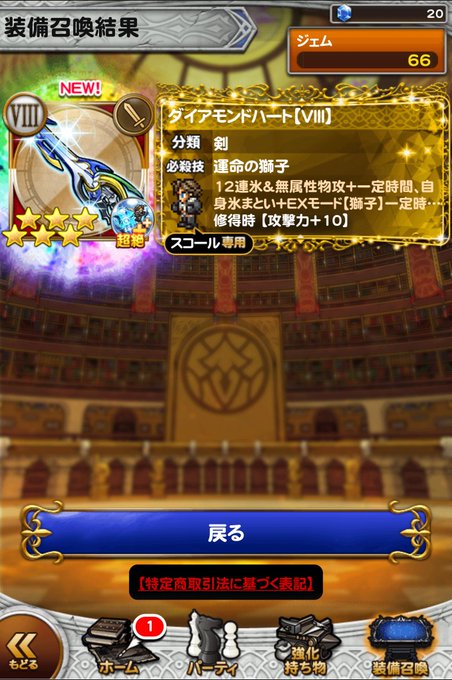 Ffrkのtwitterイラスト検索結果 古い順 Ffrkのtwitterイラスト検索結果 古い順