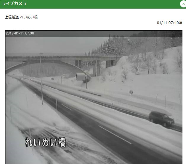 e_nexco_niigata tweet picture