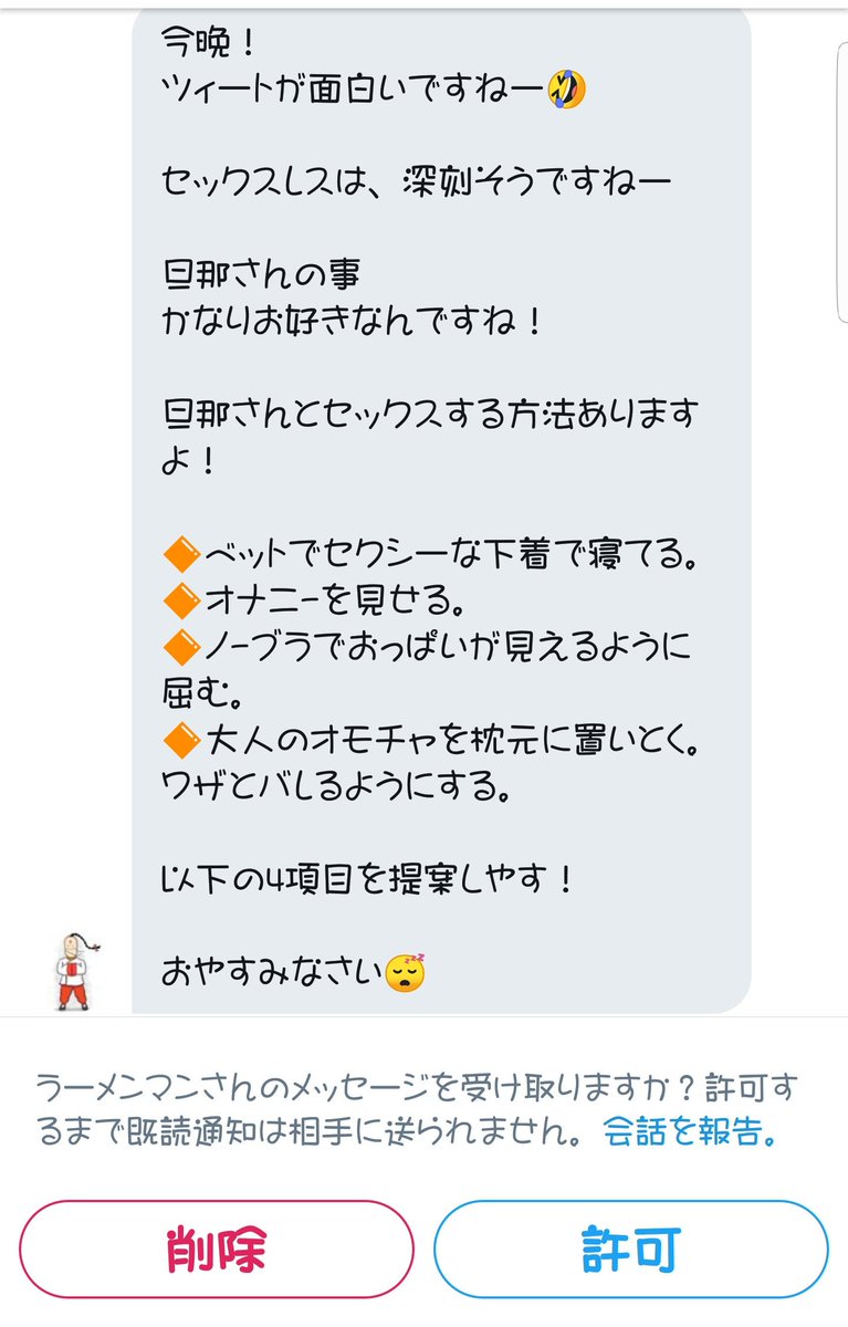 あいす 旦那の前でオナニーなんてしてみたらこの世の終わりかってくらいドン引かれる事間違いなしです Www