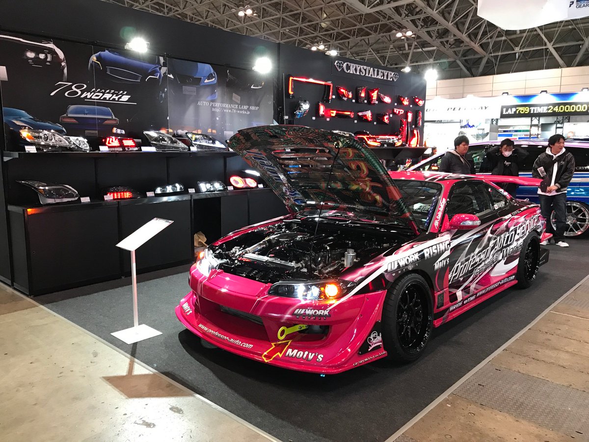 78works 東京オートサロン ブース設営完了です プロフェッサーオートサービス様のカッコいいs15シルビアにフルledヘッドライトv2と新作のファイバーフルledテール装着し デモカーとして展示しておりますので 当日はぜひ78worksブースまでお越しください