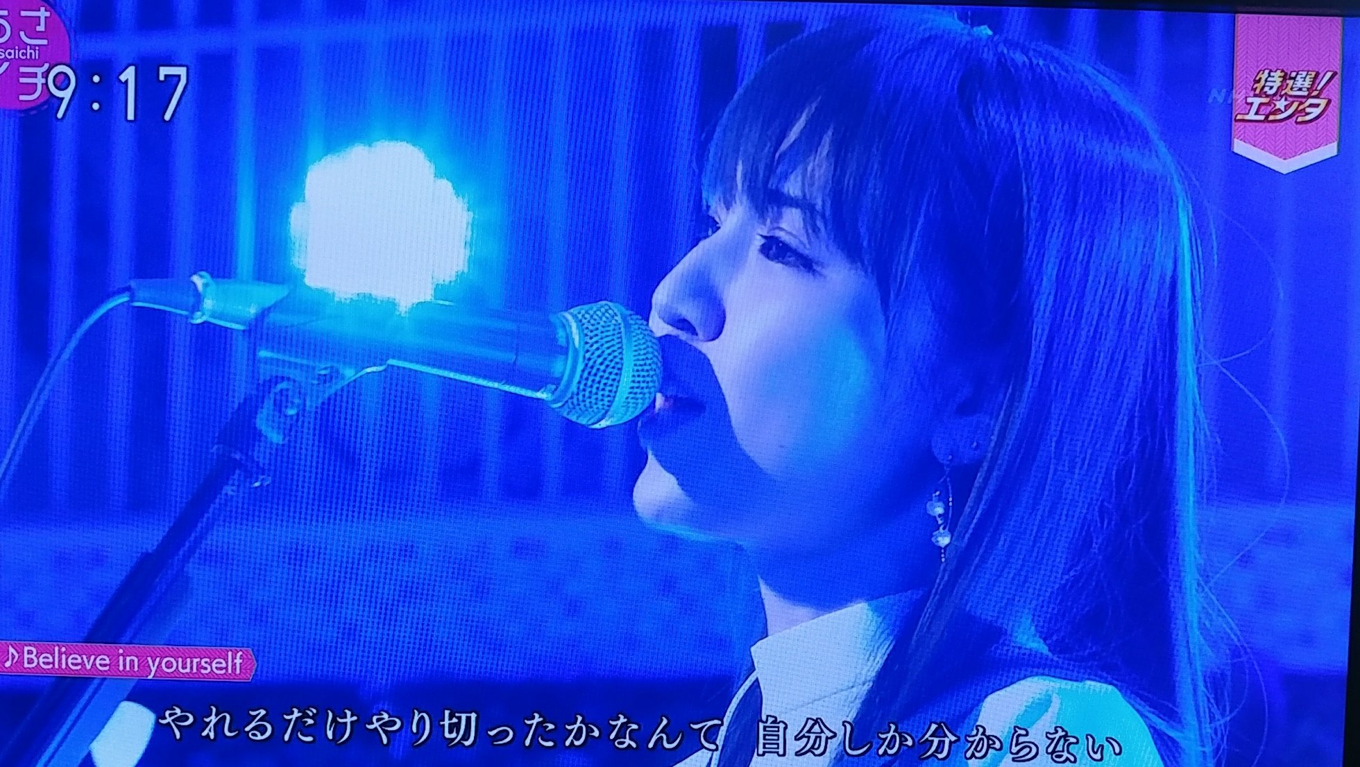 Rider Mom 阿部真央さん 初めてtvで見た どんな歌かなぁと思ってたけど 力強い 声量も歌詞も イヤリング ピアス が可愛い Nhkあさイチ 特選エンタ T Co Yk94gwwpyk Twitter