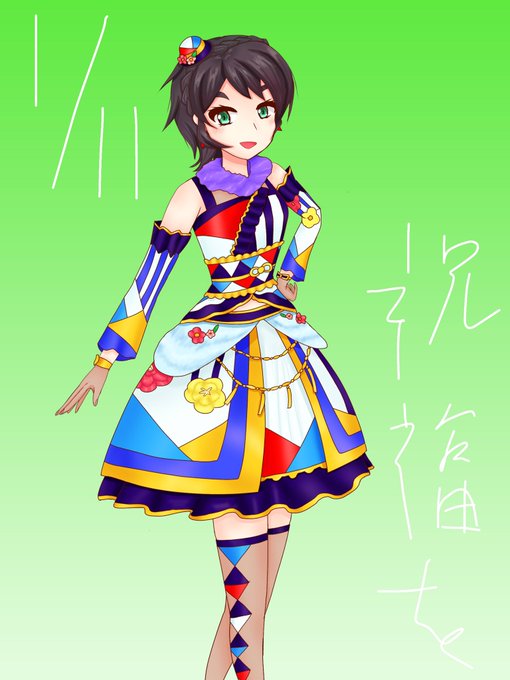 しおん 高画質 のtwitterイラスト検索結果 しおん 高画質 のtwitterイラスト検索結果