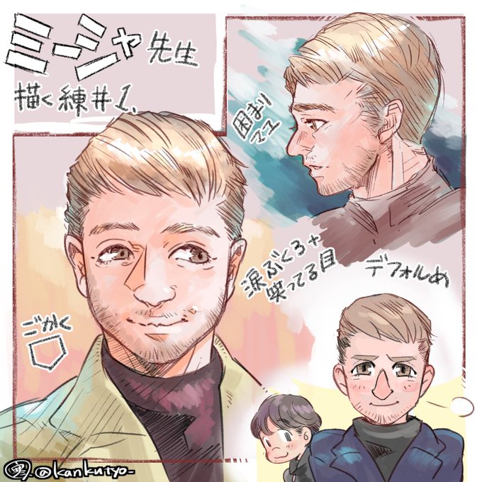 ミーシャジーのtwitterイラスト検索結果 古い順 ミーシャジーのtwitterイラスト検索結果 古い順