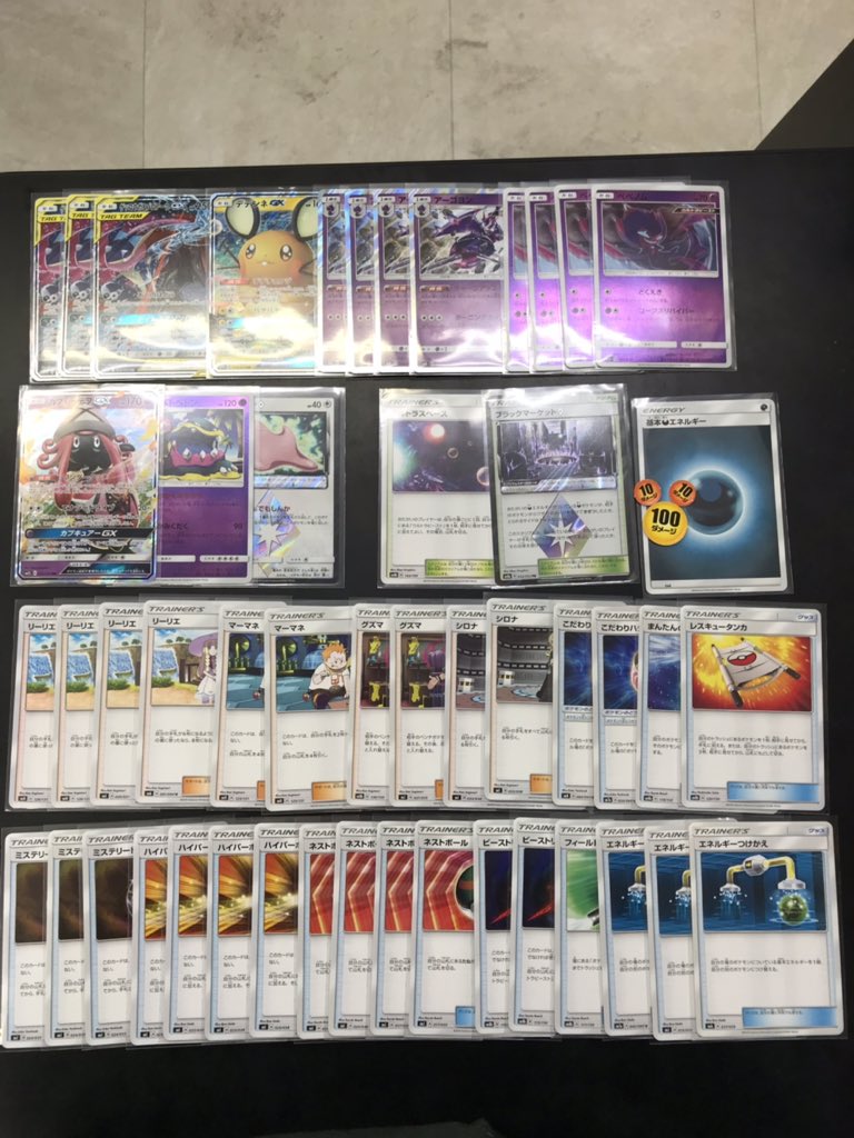 Tcgshop193名駅店 ポケモンカード ポケカ新弾記念 新弾のgxを使ったデッキをご用意しました ゲッコウガ ゾロアークgx アーゴヨンデッキ 円 モルフォンgxデッキ 5980円 サーナイト ニンフィアgxデッキ 5980円 どれも大特価です お Tcgshop193名駅店 ポケモンカード ポケカ新弾記念 新弾のgxを使ったデッキをご用意しました ゲッコウガ ゾロアークgx アーゴヨンデッキ 円 モルフォンgxデッキ 5980円 サーナイト ニンフィアgxデッキ 5980円 どれも大特価です お