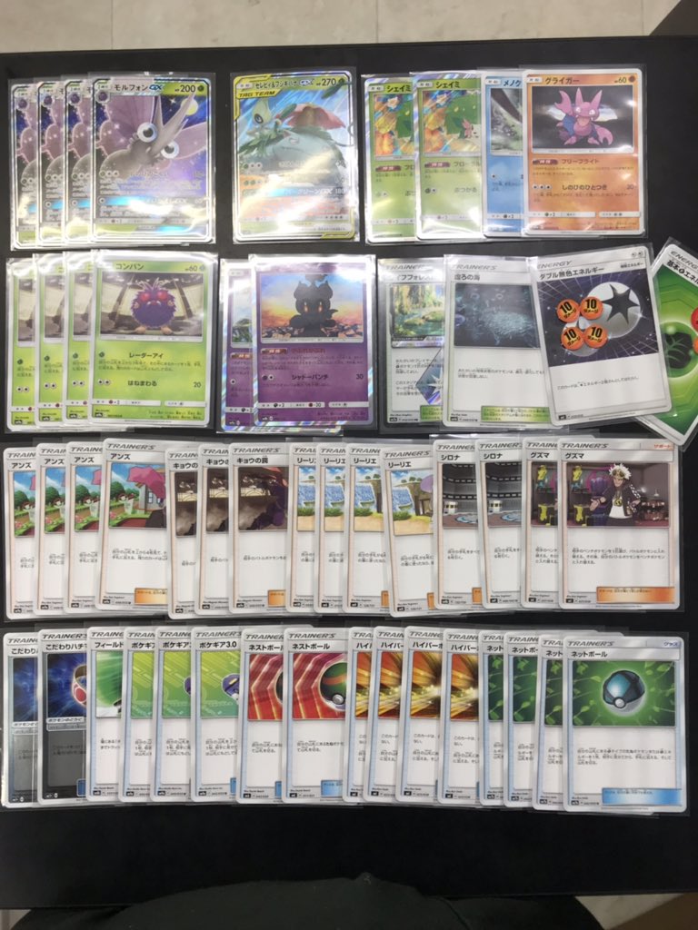 Tcgshop193名駅店 ポケモンカード ポケカ新弾記念 新弾のgxを使ったデッキをご用意しました ゲッコウガ ゾロアークgx アーゴヨンデッキ 円 モルフォンgxデッキ 5980円 サーナイト ニンフィアgxデッキ 5980円 どれも大特価です お