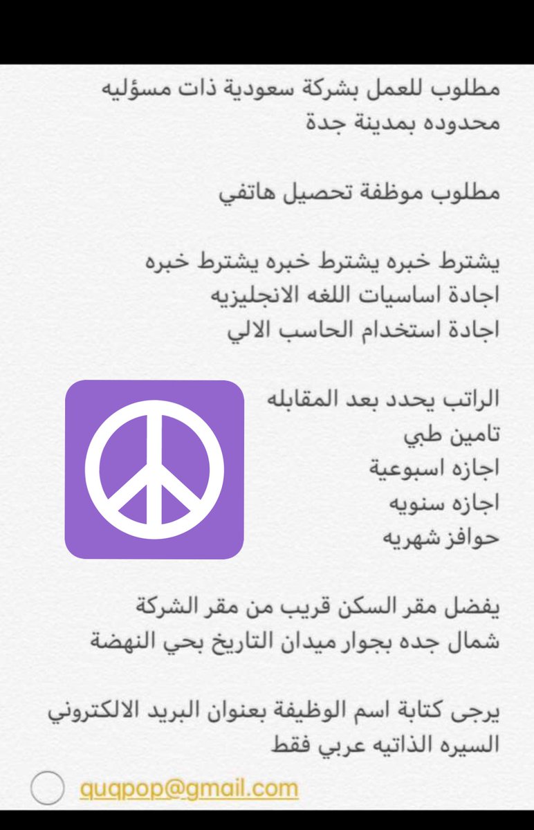 رحلة لف الاشتراكي كلمة خالي بالانجليزي Dsvdedommel Com