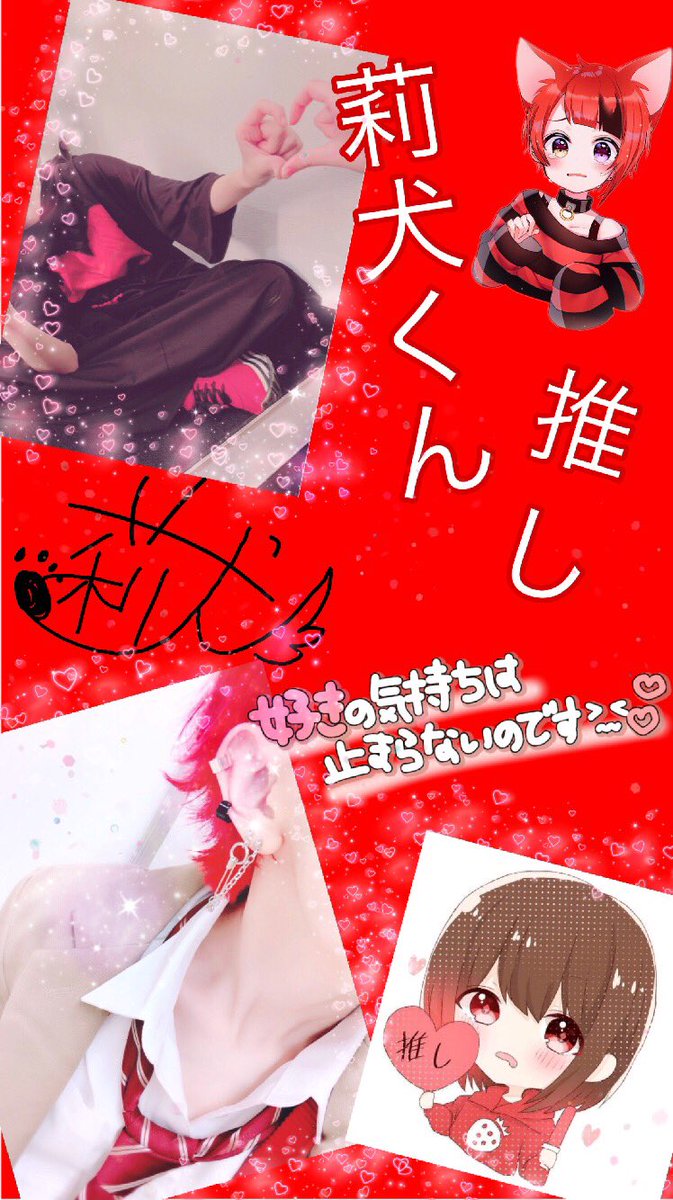 Aina Twitter પર すとぷりホーム画面 ロック画面 作ります サンプル 莉犬くんと ななじぇる は自由に使って 大丈夫です 詳しくは3枚目を 見てください すとぷり すとぷりすなー ロック画面 ロック画面配布