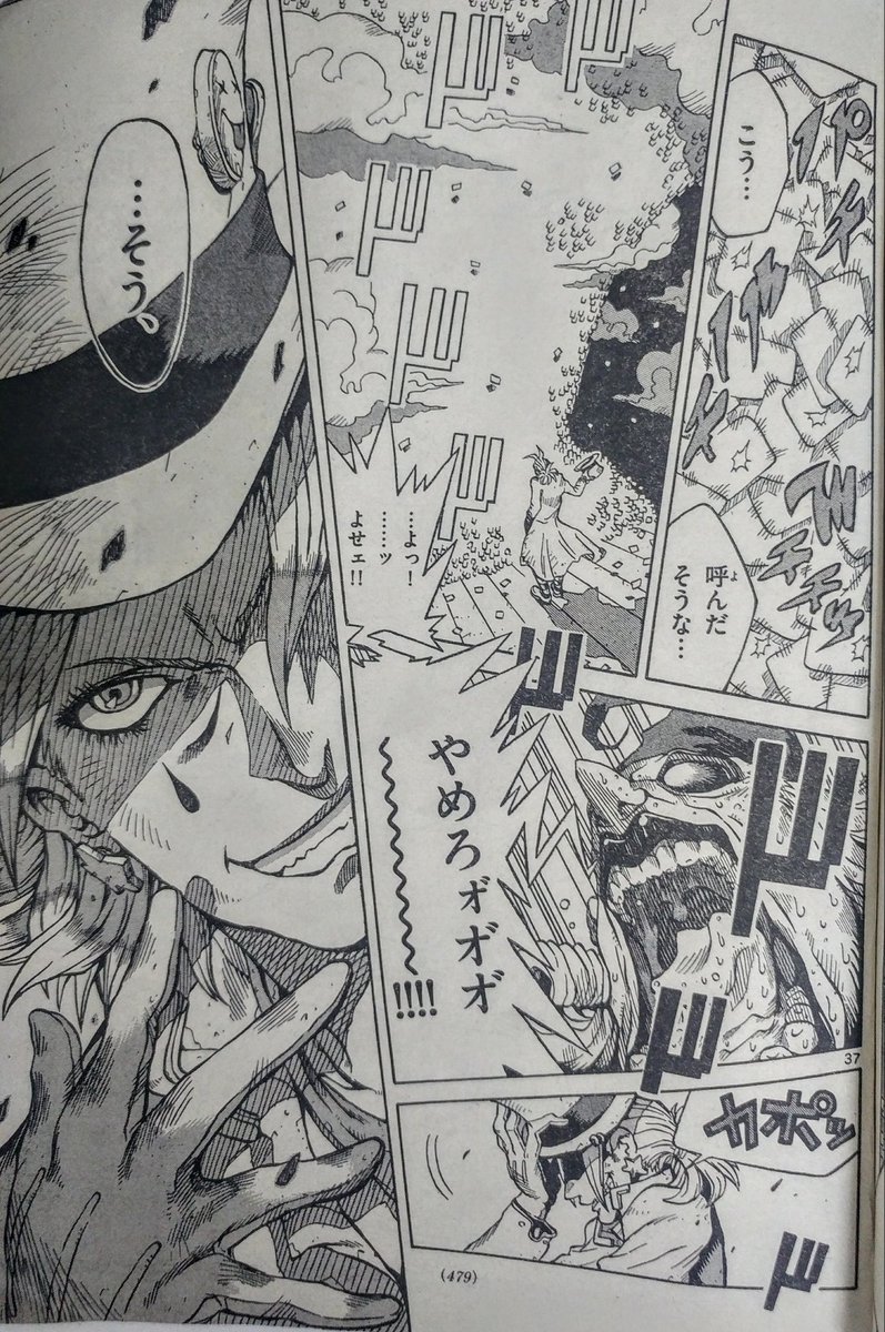 @batta_comic ⑩ 
