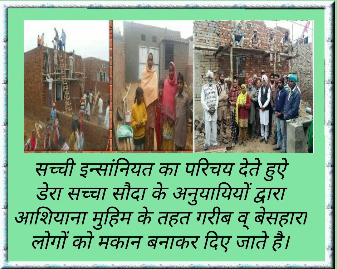 sandy70002's tweet photo. #133WelfareWorksByDSS 
@Gurmeetramrahim @derasachasauda 
Shelter for homeless people by Baba Ram Rahim ji https://t.co/1aXeiR3aH4