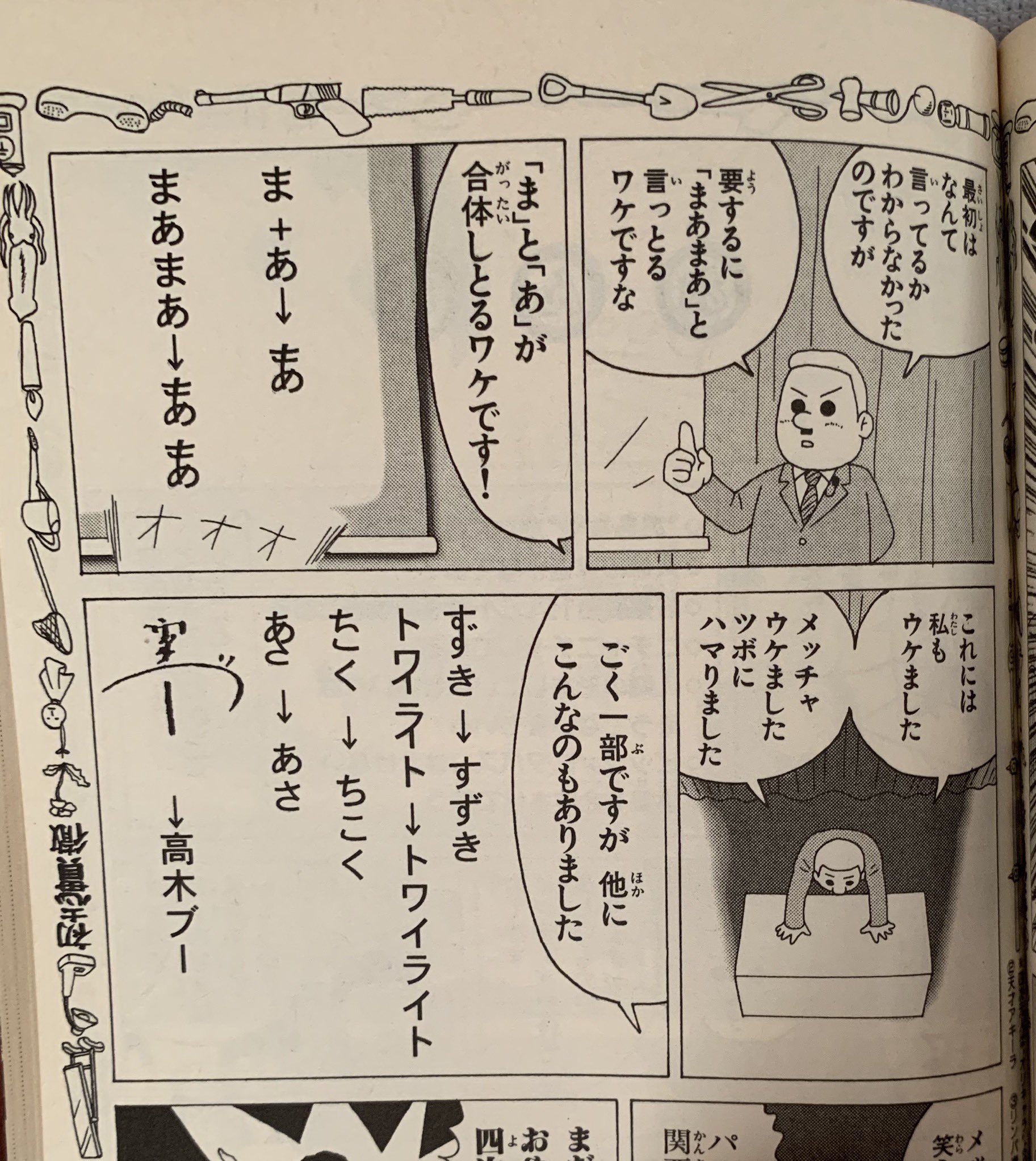 おおひなたごう 星のさいごメシ 2巻発売中 そういえばそうでした こんなネタも載っているおおひなたごう おやつ は全5巻電子書籍で発売中 T Co Mrijjqkhcz おおひなたごう 星のさいごメシ 2巻発売中 そういえばそうでした こんなネタも載っているおおひなたごう おやつ は全5巻電子書籍で発売中 T Co Mrijjqkhcz