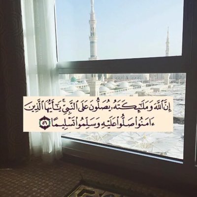 #كم_متابعينك_بالسناب

اللهم صل وسلم على نبينا محمد ♡♡.