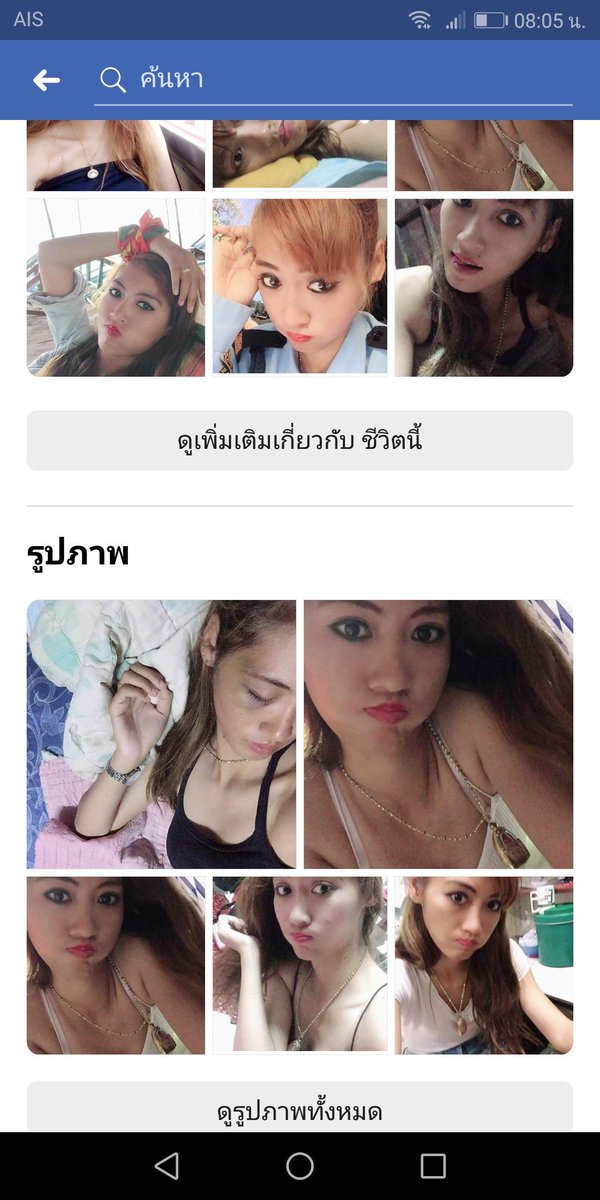 #นัดเจอม.บ้านปิ่นเกล้า ราชพฤษ15 แขวงบางระมาด ตลิ่งชัน 10170 ป้อมรปภ. 0864288621  1,200ทั้งคืน