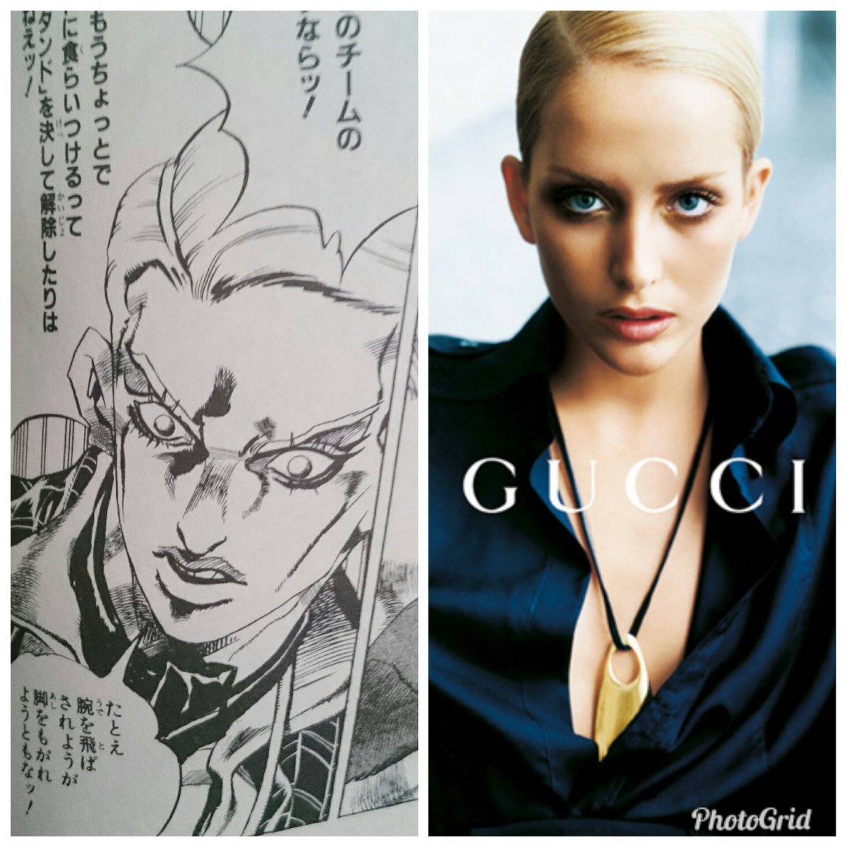 ジョジョ5部イメージモデル