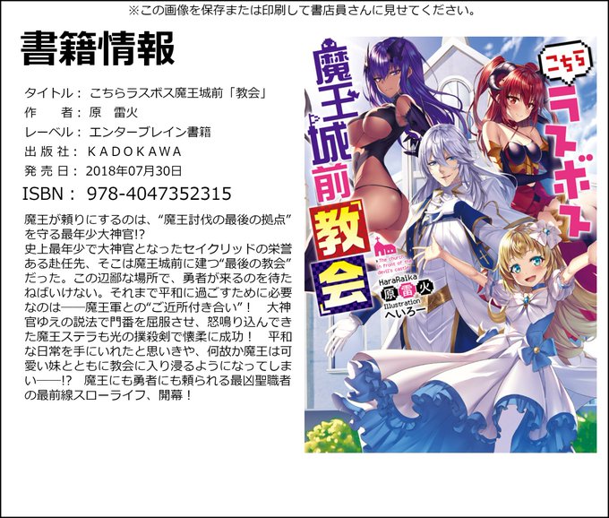 ニコニコ静画のtwitterイラスト検索結果 ニコニコ静画のtwitterイラスト検索結果