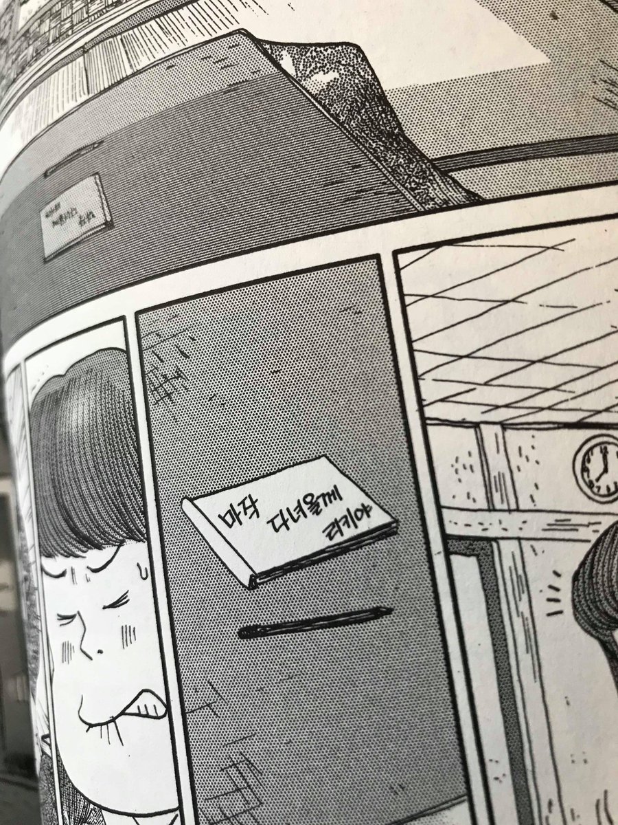 少し前ですが4年前に連載しておりました。
「しあわせゴハン」の韓国版が届きました(^▽^)/
サイレント食漫画なので全く台詞とかの編集が必要ないんだろうなぁと思ってたら絵に合わせてちゃんと描いてくれていてびっくり！一回ぐらい皆に読… 