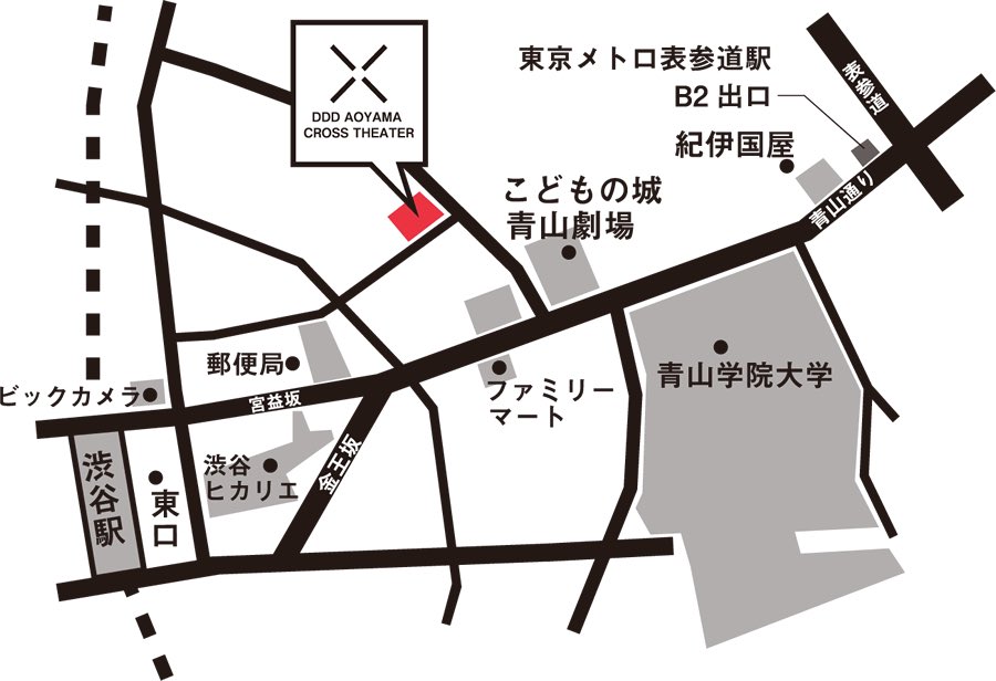 スケリグ Pa Twitter インフォメーション アクセス編 東京公演の劇場は Ddd青山クロスシアター です 渋谷駅 表参道駅から徒歩約8分 劇場の入り口は 写真の階段を降りた地下にあります エレベーターはございません 長い階段ですので お足元にお気をつけ スケリグ Pa Twitter インフォメーション アクセス編 東京公演の劇場は Ddd青山クロスシアター です 渋谷駅 表参道駅から徒歩約8分 劇場の入り口は 写真の階段を降りた地下にあります エレベーターはございません 長い階段ですので お足元にお気をつけ