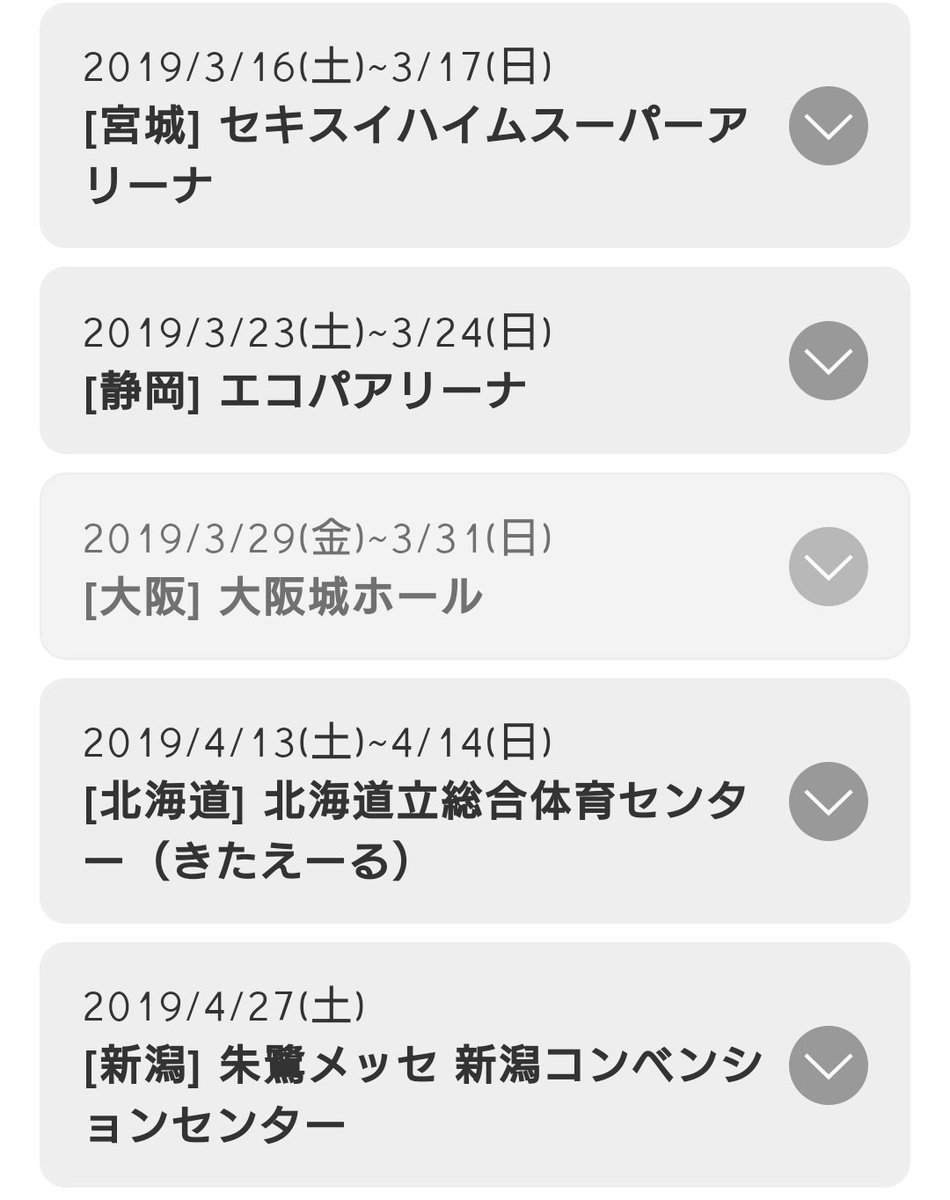 sexyzone_fennec's tweet photo. Sexy Zone LIVE TOUR 2019
#SexyZone https://t.co/xXfaRSEk28