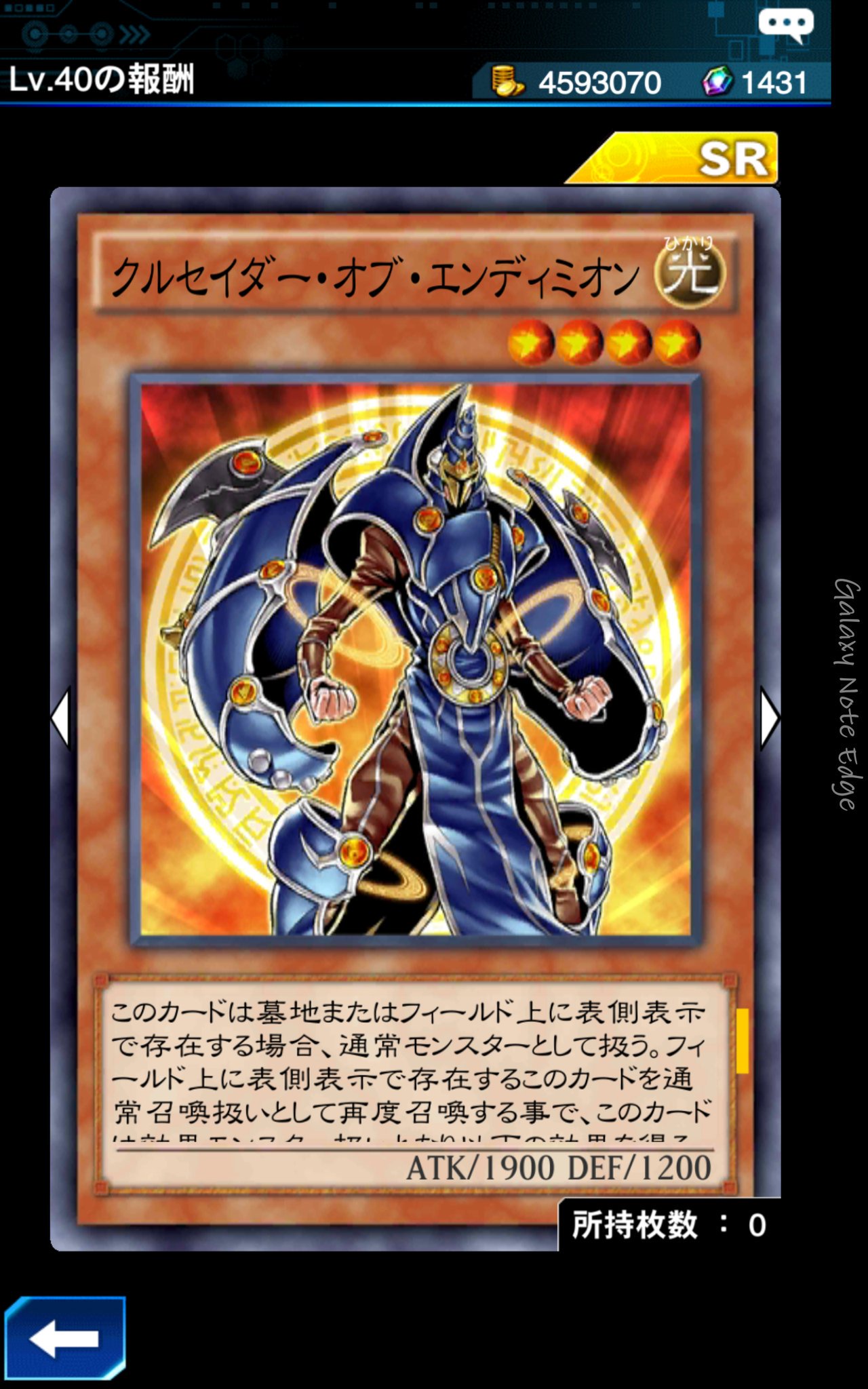 ヂェミナイ エルフ ウルトラ アルティメットレア販売 買取価格 決別 の理由も 闇遊戯ちゃんねる