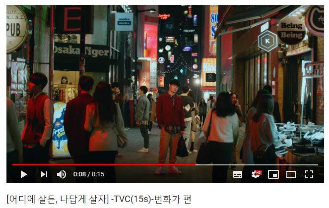 nsnforkkk's tweet photo. 다방과 직방 두 회사의 광고가 비슷한 소재로 내용은 180도 다르네.
둘 다 유흥가에 사는 거주민인데, 다방 광고는 네온사인과 소음에 지쳐 다방을 통해 이사갈 집을 알아보고,
직방 광고는 '북적거리면 어때 사람 냄새 나잖아'라며 나만 좋으면 됐다고 함. 직방은 좀 양심이 없는 게 아닌지.. https://t.co/Da1mwPgKuo