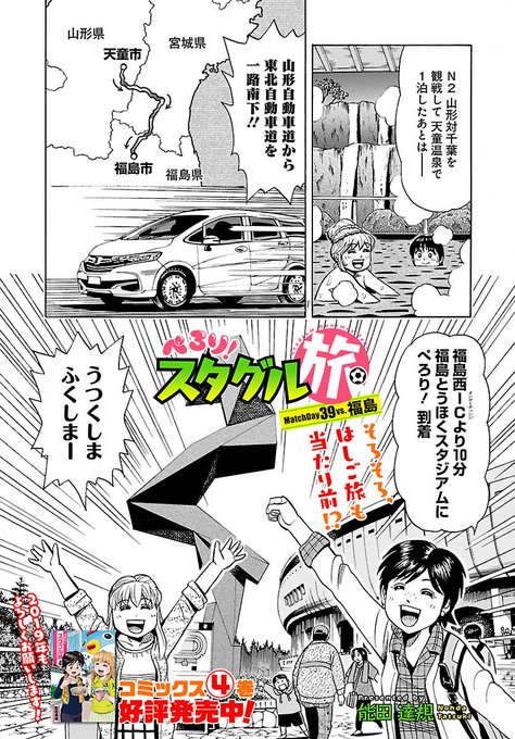 能田 達規 Tatsukino 19年01月 Twilog 能田 達規 Tatsukino 19年01月 Twilog