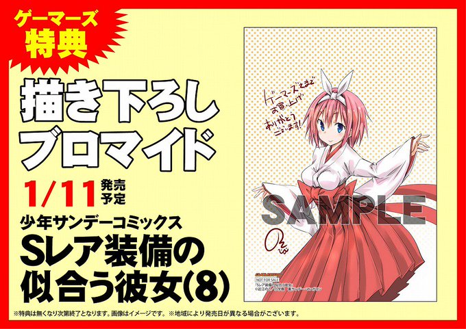 Sレア装備の似合う彼女のtwitterイラスト検索結果 Sレア装備の似合う彼女のtwitterイラスト検索結果