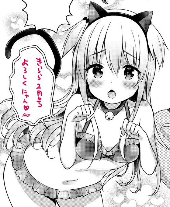 1/9発売 芳文社まんがタイムきらら 2月号
「一畳間まんきつ暮らし!」
第5話 掲載いただいておりますー!!

梨絵の金持ちの暴挙に拍車がかかる‼そして新キャラも??
サービスショットもあるので❣よろしくお願いします～😊 