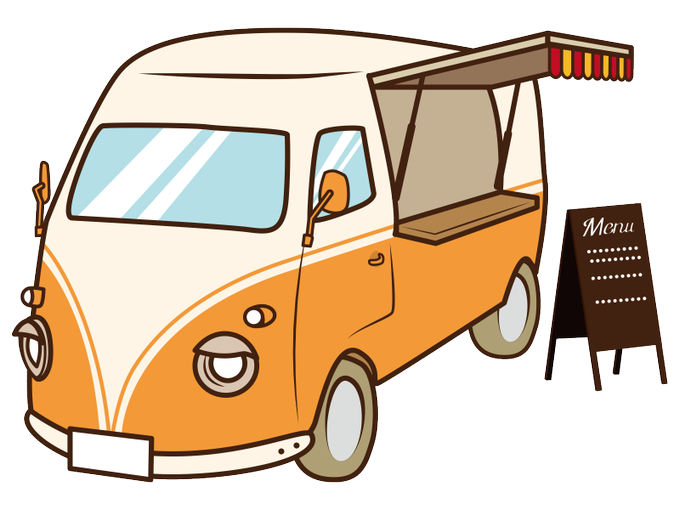 移動販売車のtwitterイラスト検索結果 古い順